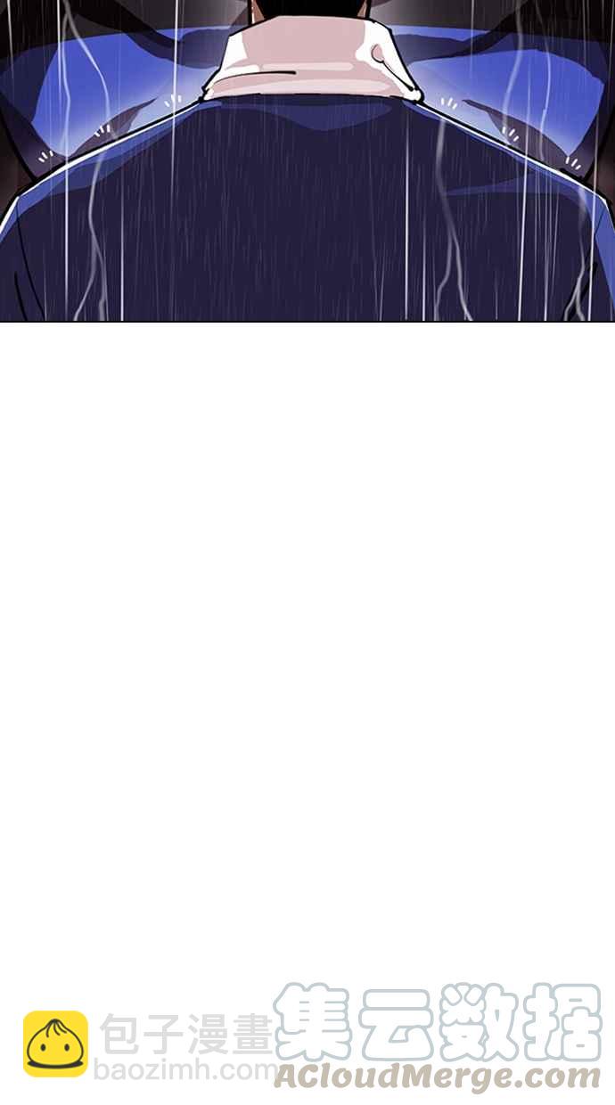 看臉時代 - [第335話] 一姟會(第3家子公司)[06](2/3) - 3