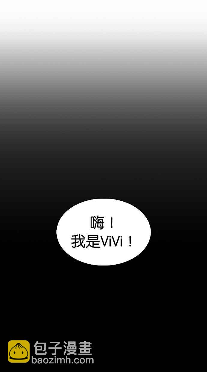 看臉時代 - [第335話] 一姟會(第3家子公司)[06](2/3) - 8