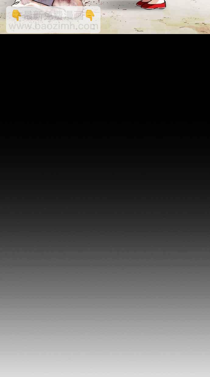 看臉時代 - [第335話] 一姟會(第3家子公司)[06](2/3) - 2