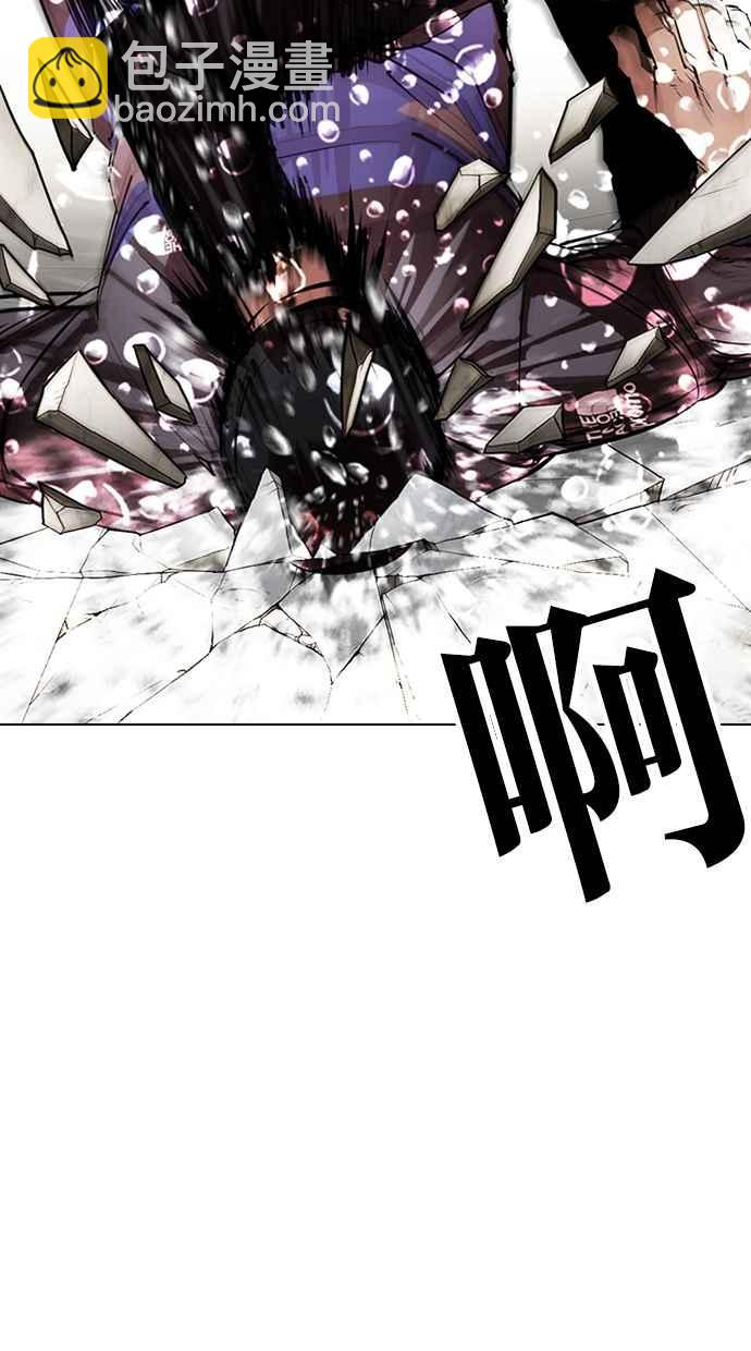 看臉時代 - [第335話] 一姟會(第3家子公司)[06](2/3) - 5