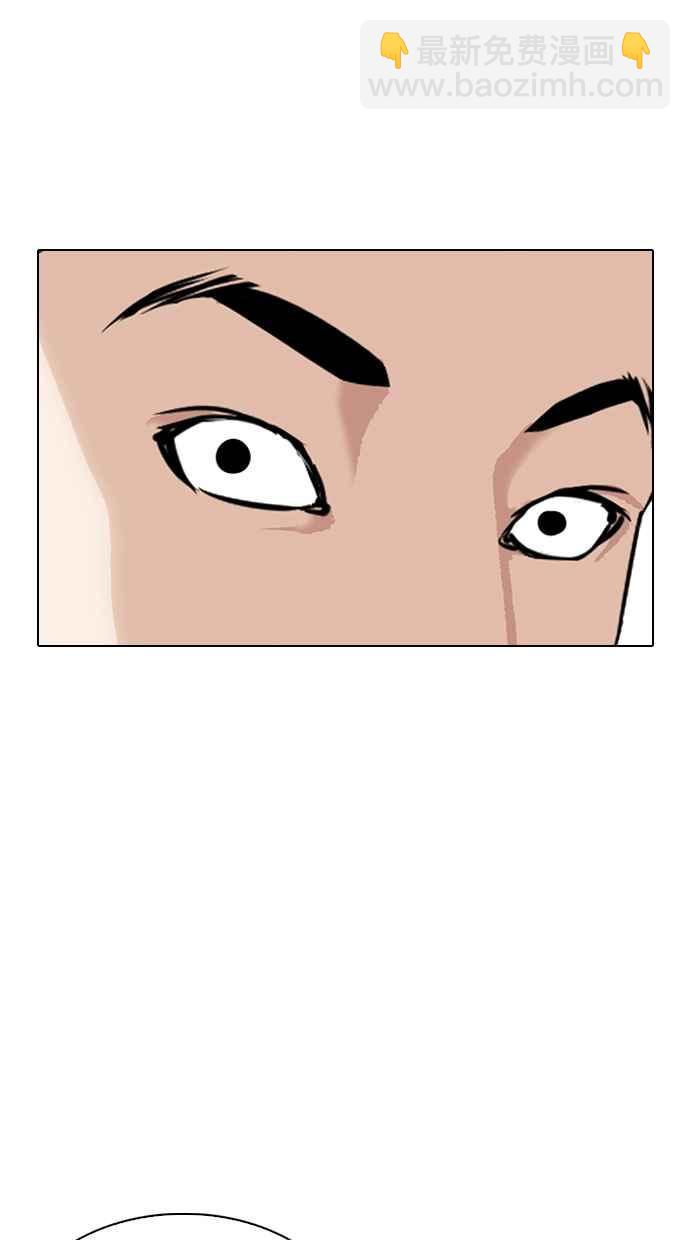 看臉時代 - [第337話] 一姟會(第3家子公司)[08](3/3) - 1