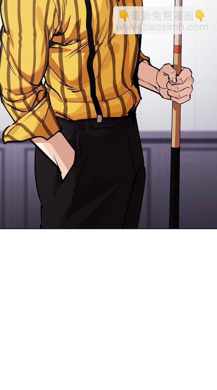 看臉時代 - [第337話] 一姟會(第3家子公司)[08](3/3) - 4