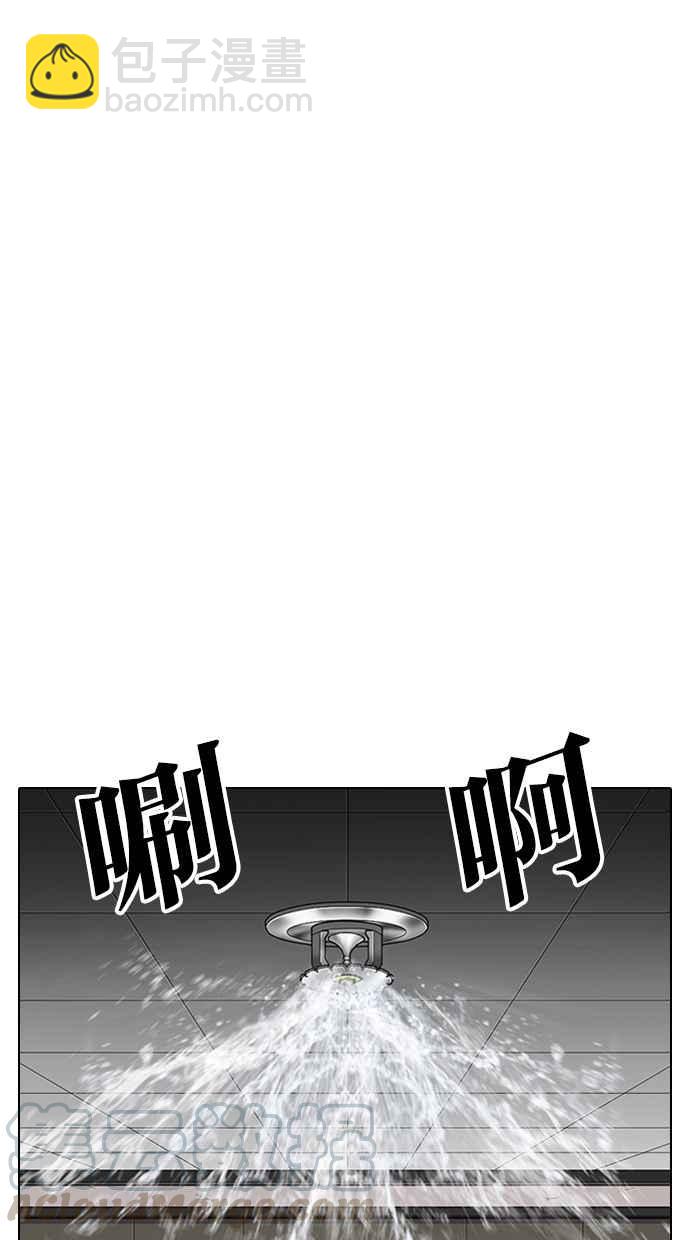 看臉時代 - [第337話] 一姟會(第3家子公司)[08](3/3) - 5