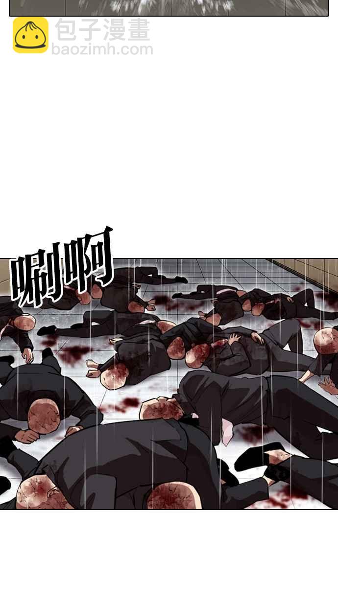 看臉時代 - [第337話] 一姟會(第3家子公司)[08](3/3) - 6