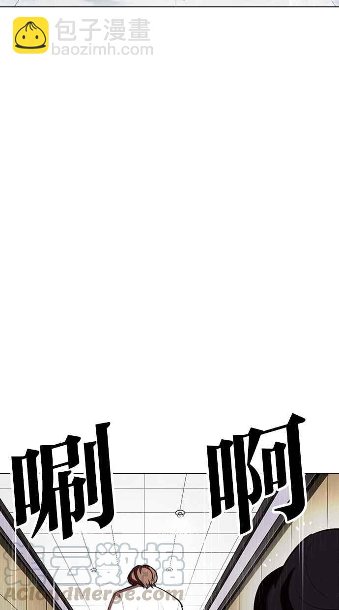 看臉時代 - [第337話] 一姟會(第3家子公司)[08](3/3) - 3