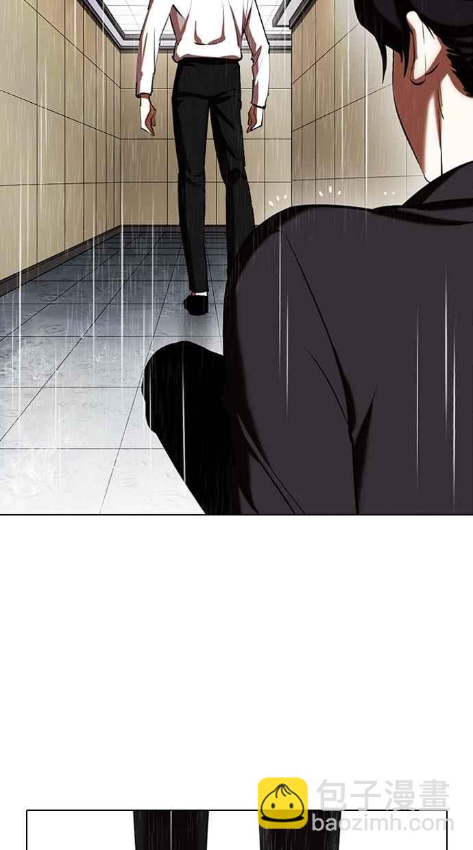 看臉時代 - [第337話] 一姟會(第3家子公司)[08](3/3) - 4