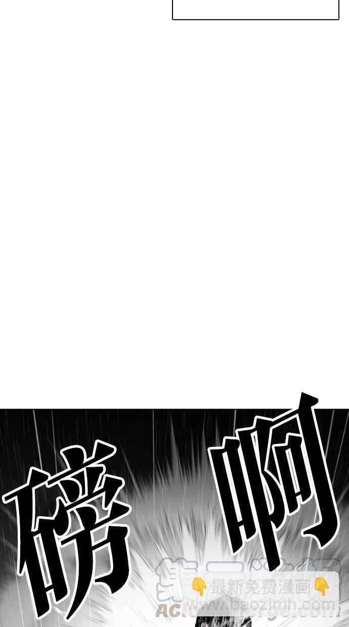 看臉時代 - [第337話] 一姟會(第3家子公司)[08](1/3) - 5