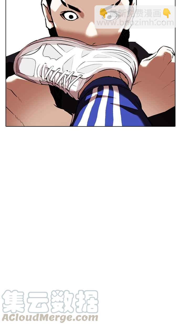 看臉時代 - [第337話] 一姟會(第3家子公司)[08](1/3) - 1