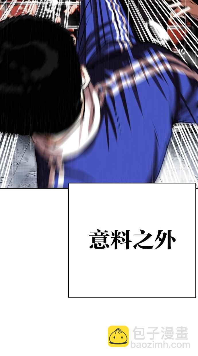 看臉時代 - [第337話] 一姟會(第3家子公司)[08](1/3) - 3