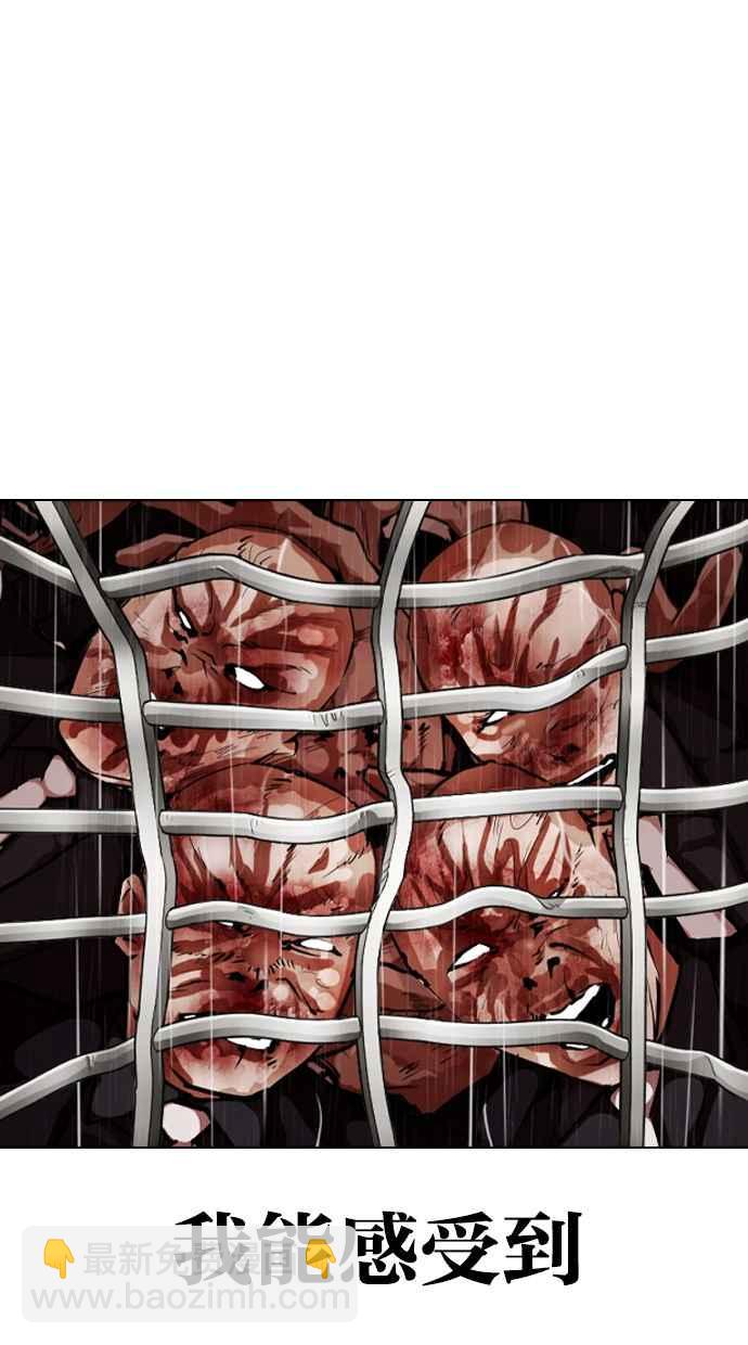 看臉時代 - [第337話] 一姟會(第3家子公司)[08](1/3) - 4