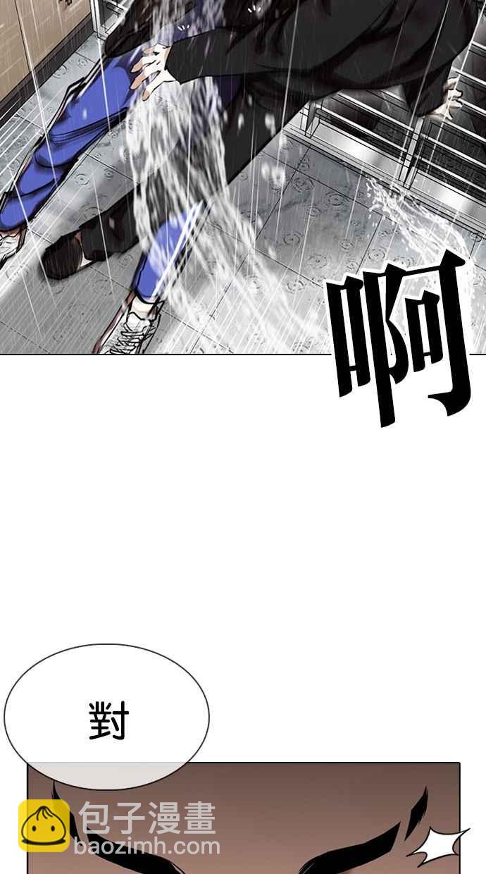 看臉時代 - [第337話] 一姟會(第3家子公司)[08](1/3) - 6