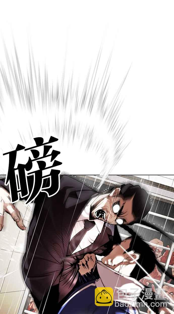 看臉時代 - [第337話] 一姟會(第3家子公司)[08](2/3) - 6