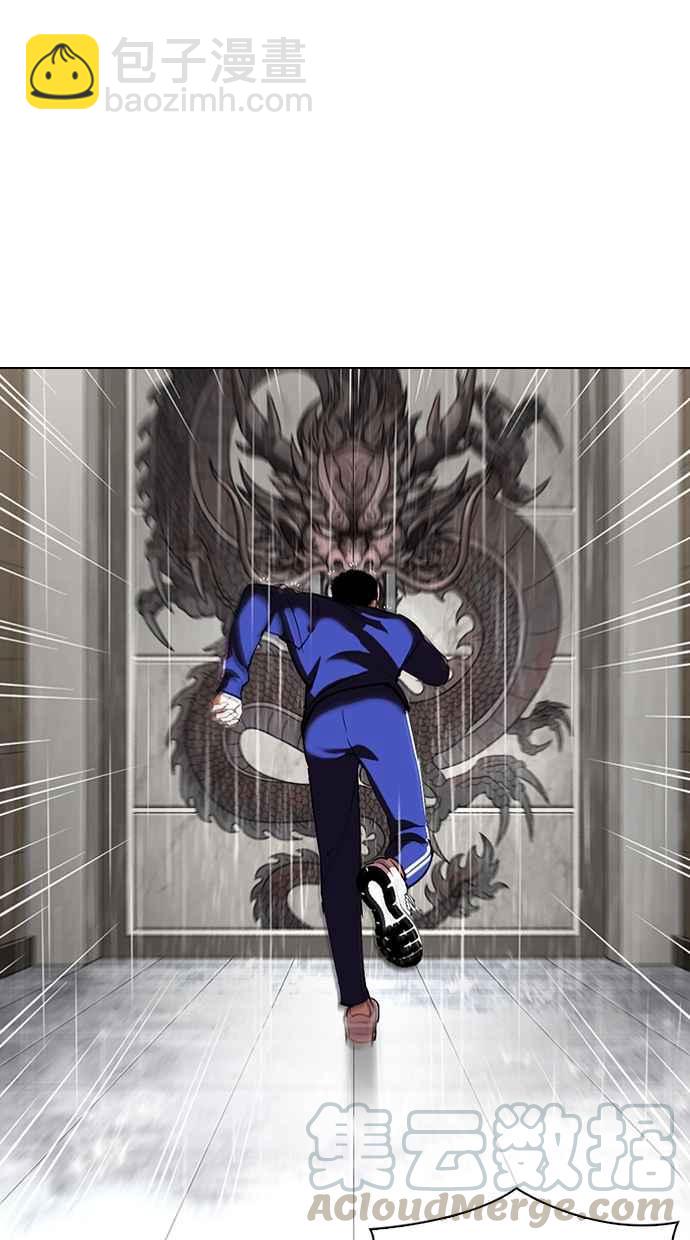 看臉時代 - [第337話] 一姟會(第3家子公司)[08](2/3) - 3