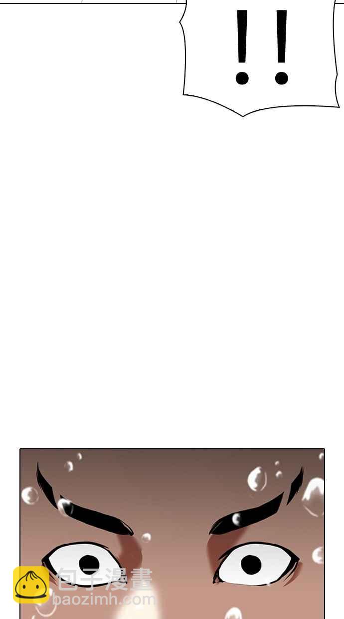 看臉時代 - [第337話] 一姟會(第3家子公司)[08](2/3) - 4