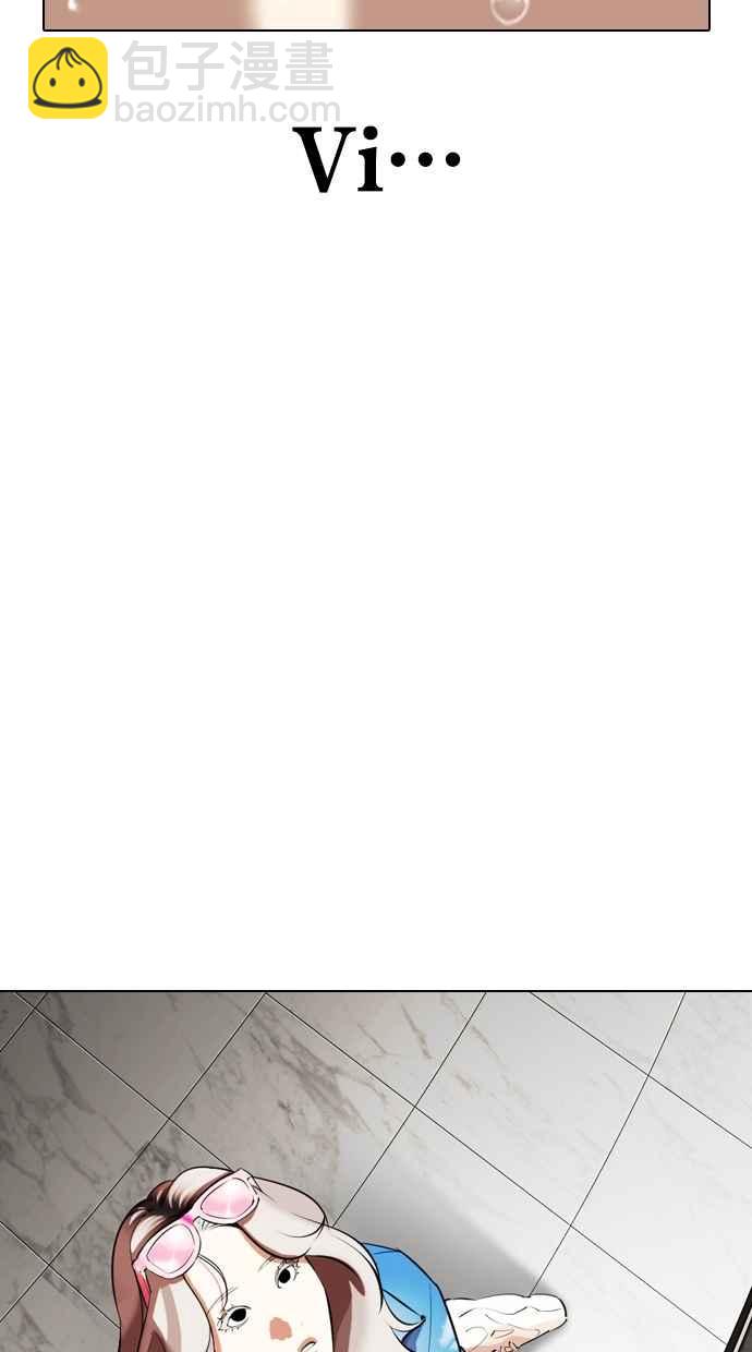 看臉時代 - [第337話] 一姟會(第3家子公司)[08](2/3) - 5