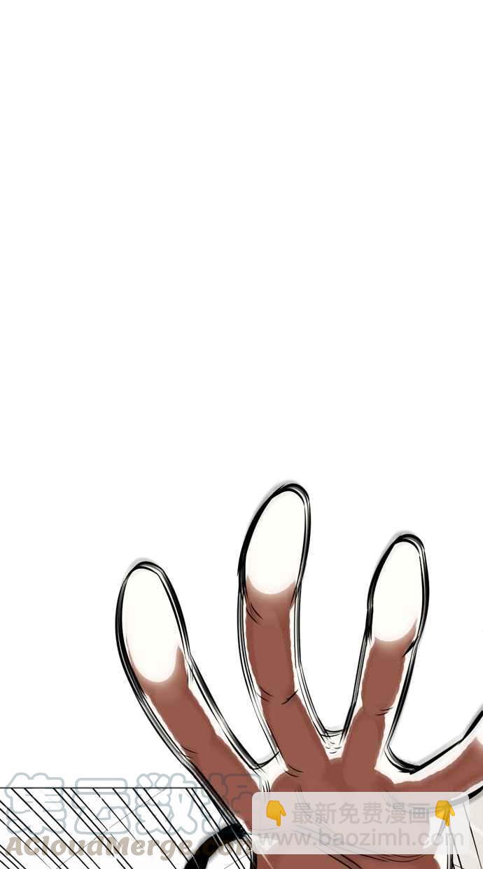 看臉時代 - [第337話] 一姟會(第3家子公司)[08](2/3) - 7