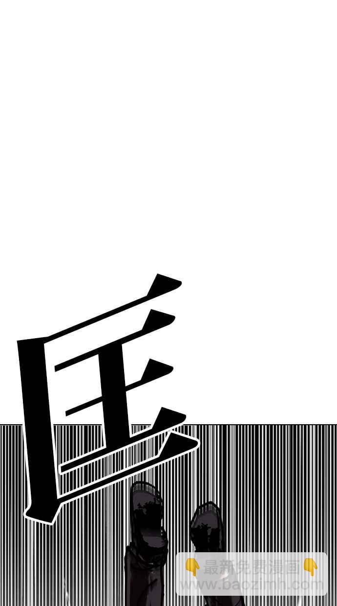 看臉時代 - [第337話] 一姟會(第3家子公司)[08](2/3) - 6