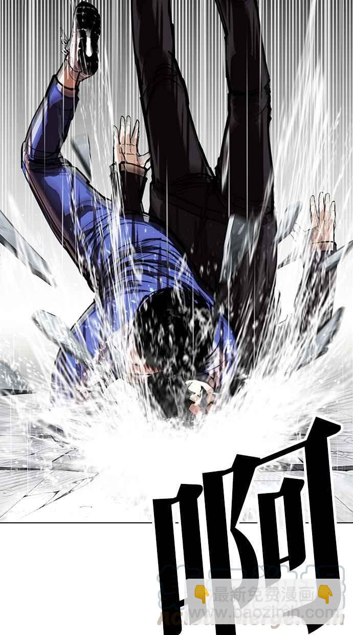 看臉時代 - [第337話] 一姟會(第3家子公司)[08](2/3) - 7