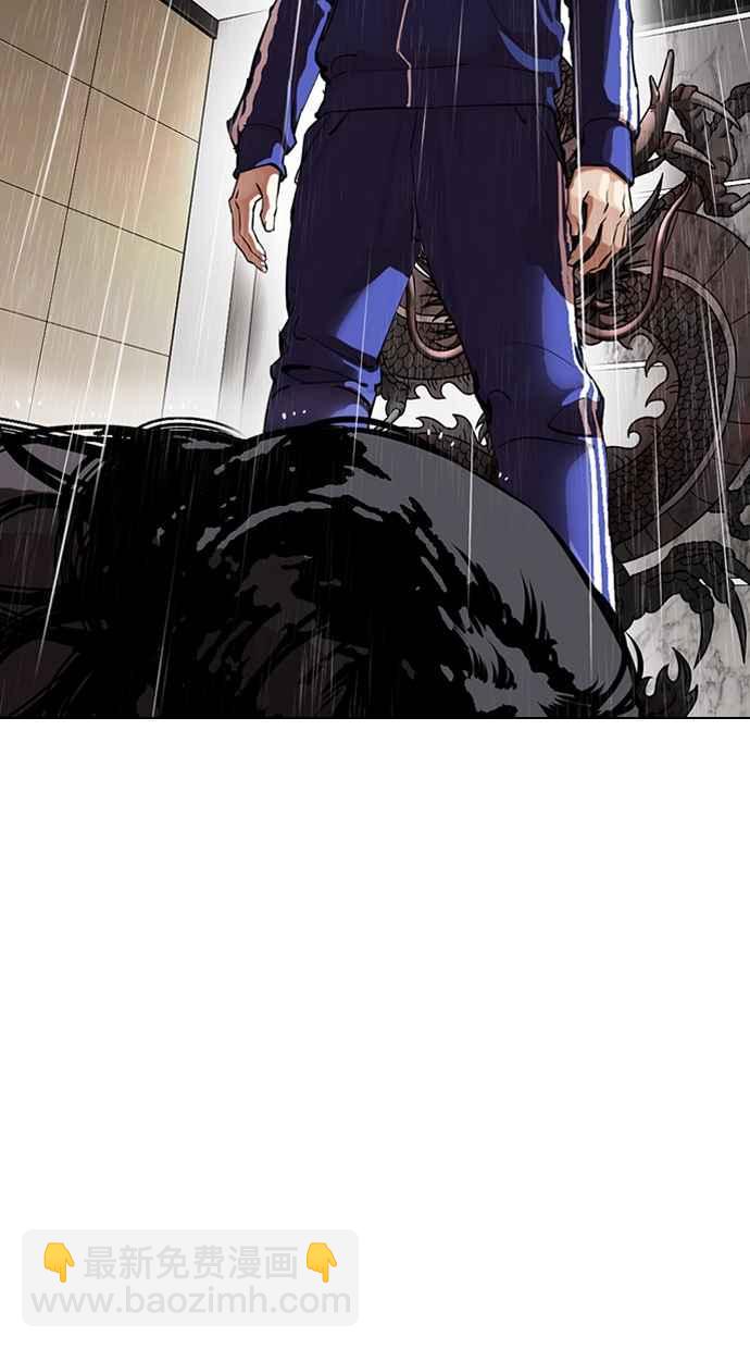 看臉時代 - [第337話] 一姟會(第3家子公司)[08](2/3) - 4