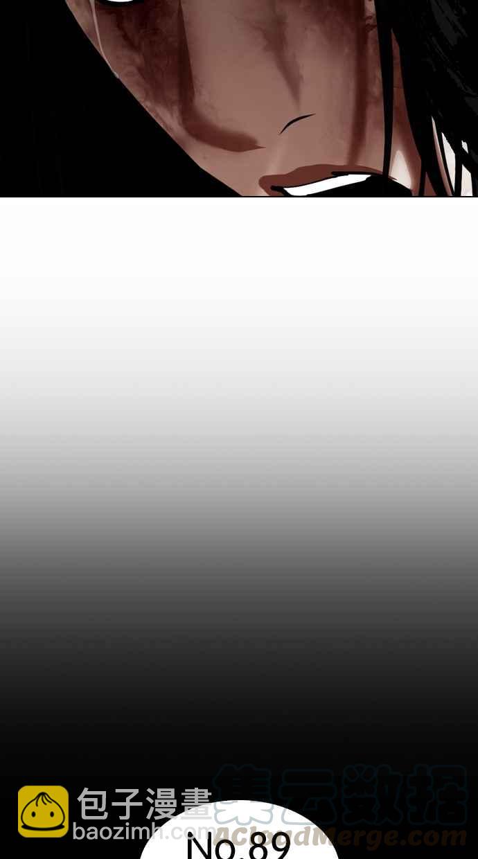 看臉時代 - [第337話] 一姟會(第3家子公司)[08](2/3) - 7