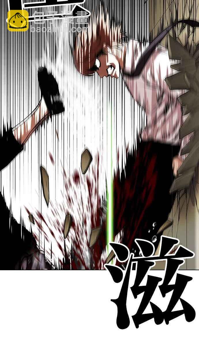 看臉時代 - [第339話] 一姟會(第3家子公司)[10](2/3) - 6