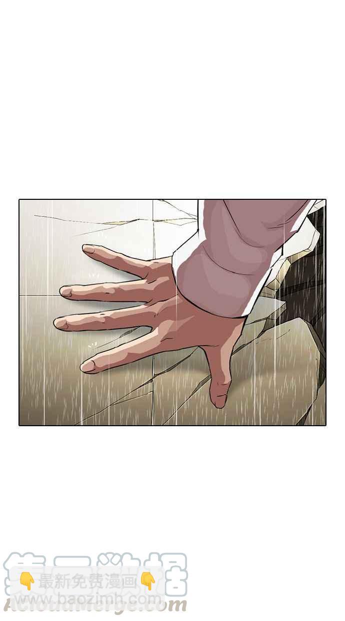 看臉時代 - [第339話] 一姟會(第3家子公司)[10](3/3) - 5