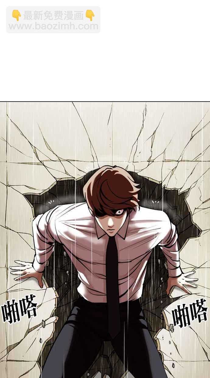 看臉時代 - [第339話] 一姟會(第3家子公司)[10](3/3) - 6