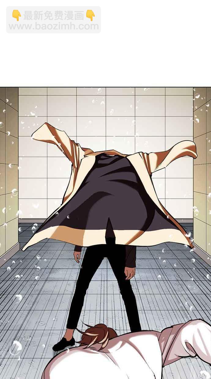 看臉時代 - [第339話] 一姟會(第3家子公司)[10](3/3) - 4