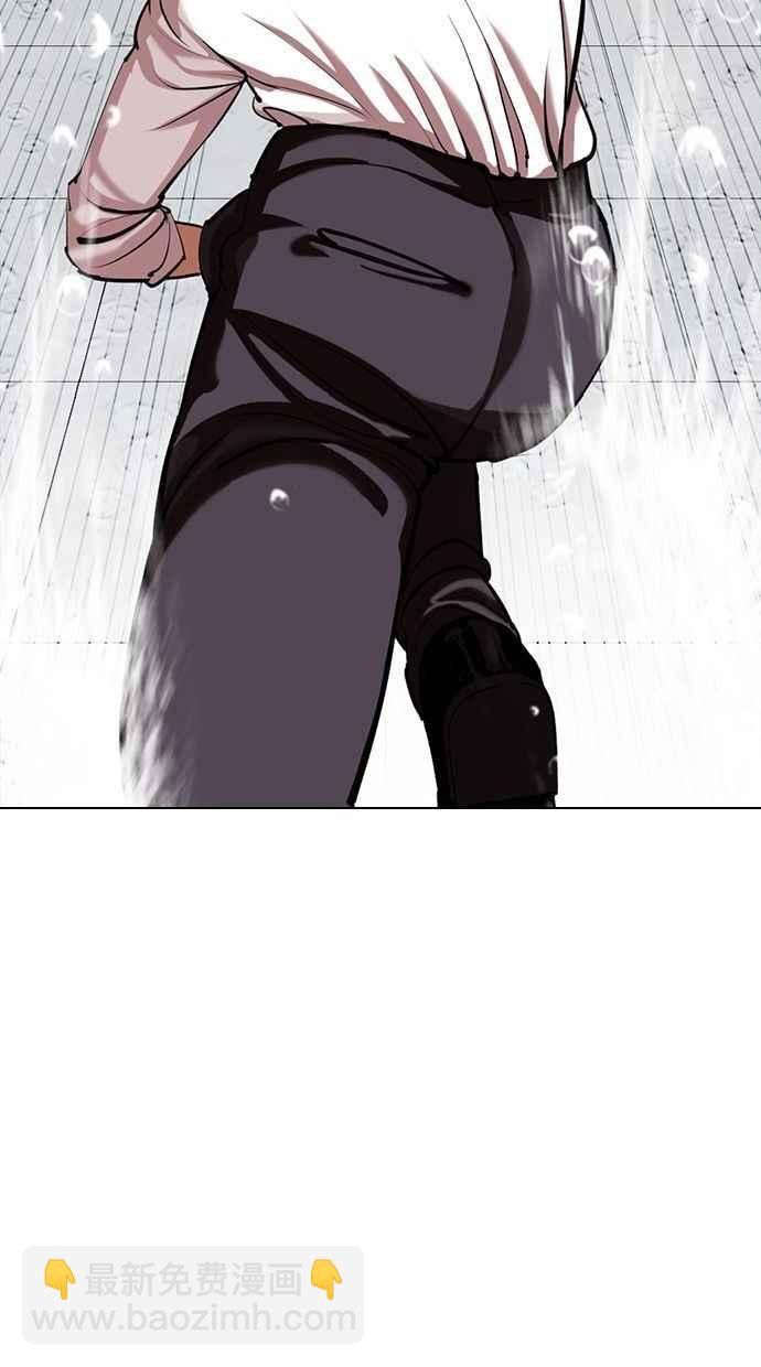 看臉時代 - [第339話] 一姟會(第3家子公司)[10](3/3) - 5