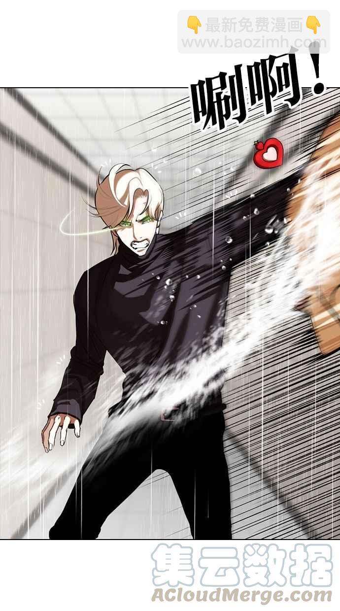 看臉時代 - [第339話] 一姟會(第3家子公司)[10](3/3) - 6