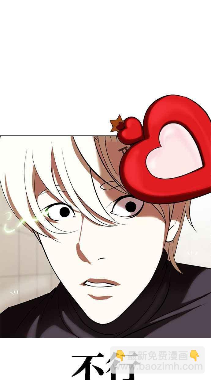 看臉時代 - [第339話] 一姟會(第3家子公司)[10](3/3) - 7