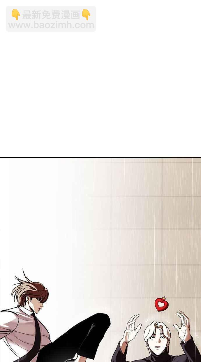 看臉時代 - [第339話] 一姟會(第3家子公司)[10](3/3) - 2