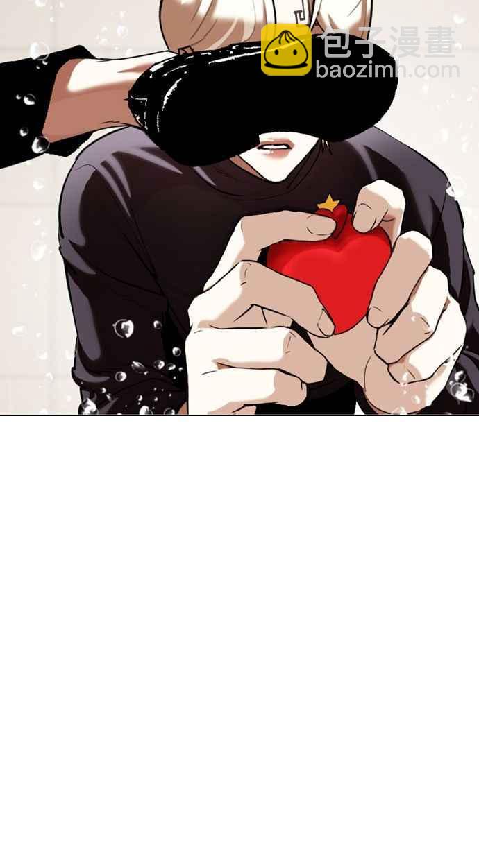 看臉時代 - [第339話] 一姟會(第3家子公司)[10](3/3) - 4