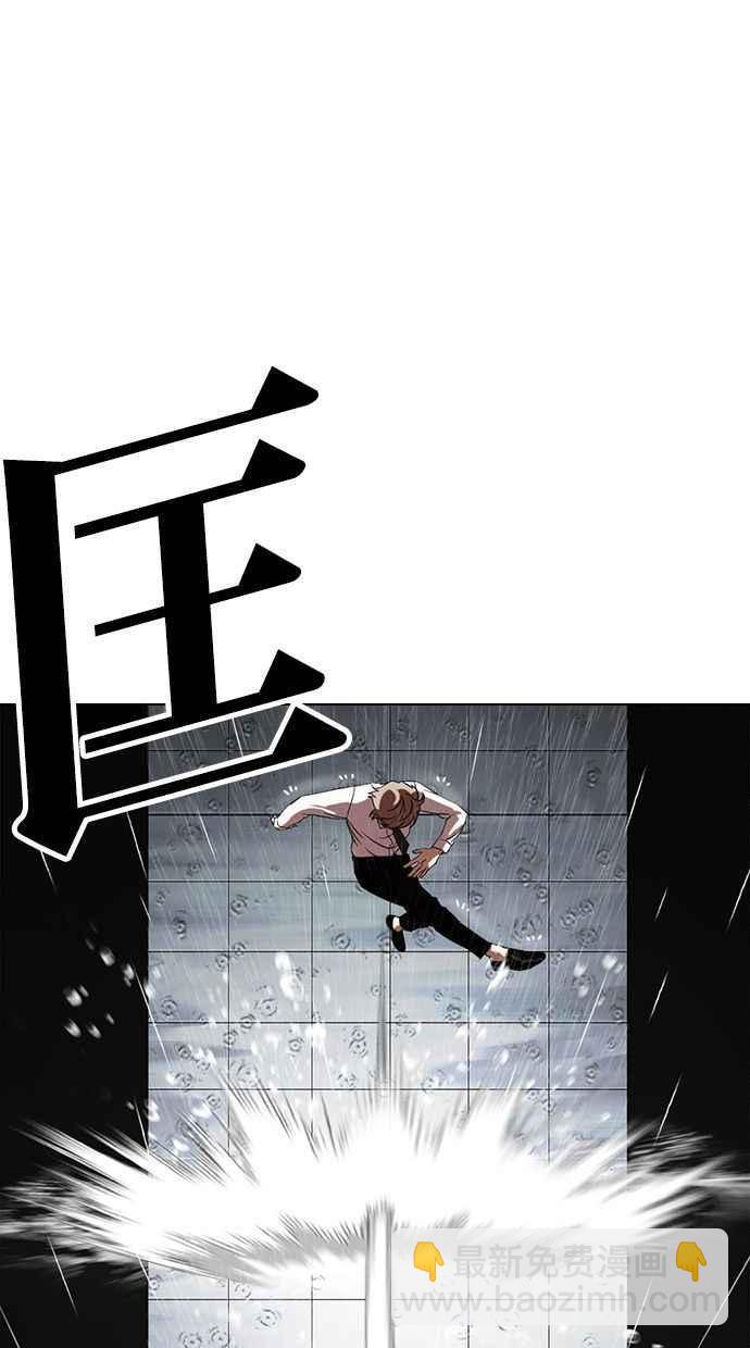 看臉時代 - [第339話] 一姟會(第3家子公司)[10](3/3) - 5