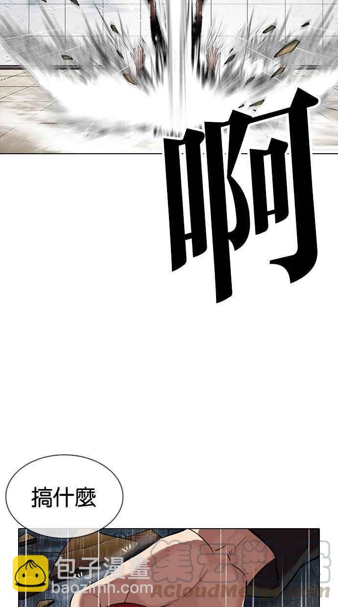 看臉時代 - [第339話] 一姟會(第3家子公司)[10](3/3) - 7