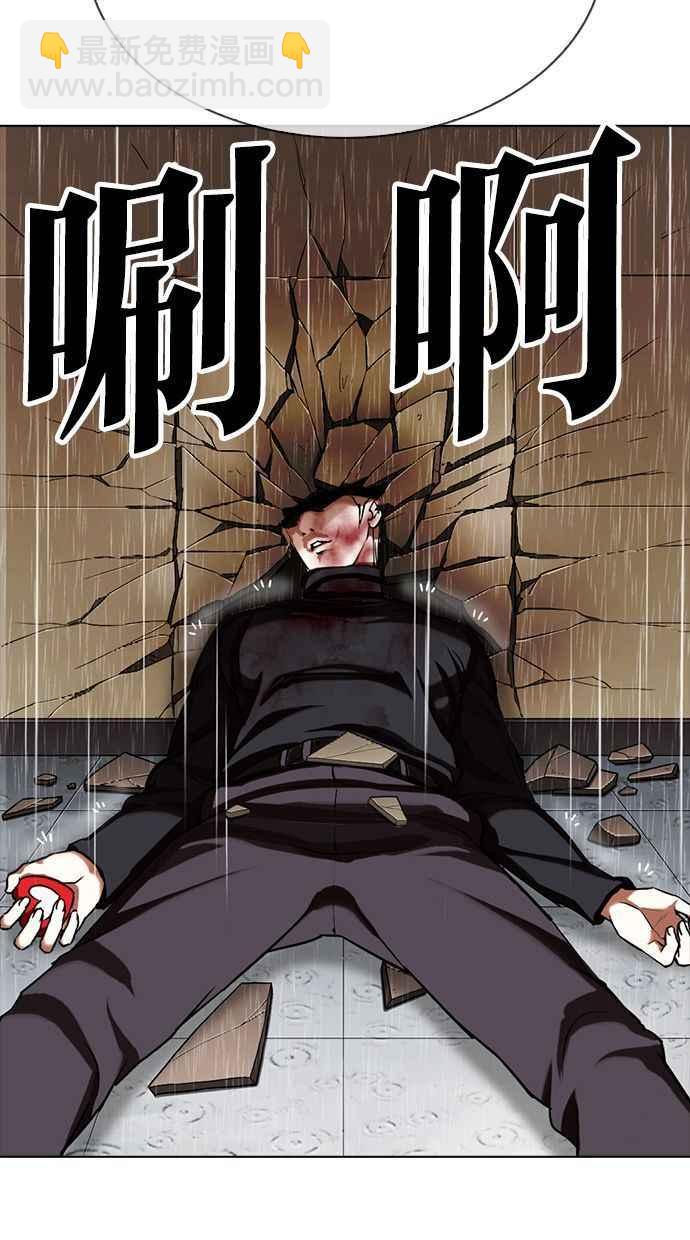 看臉時代 - [第339話] 一姟會(第3家子公司)[10](3/3) - 2