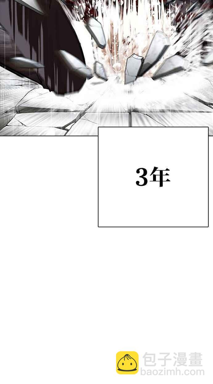 看臉時代 - [第339話] 一姟會(第3家子公司)[10](1/3) - 4