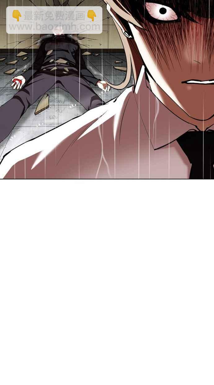 看臉時代 - [第339話] 一姟會(第3家子公司)[10](3/3) - 6