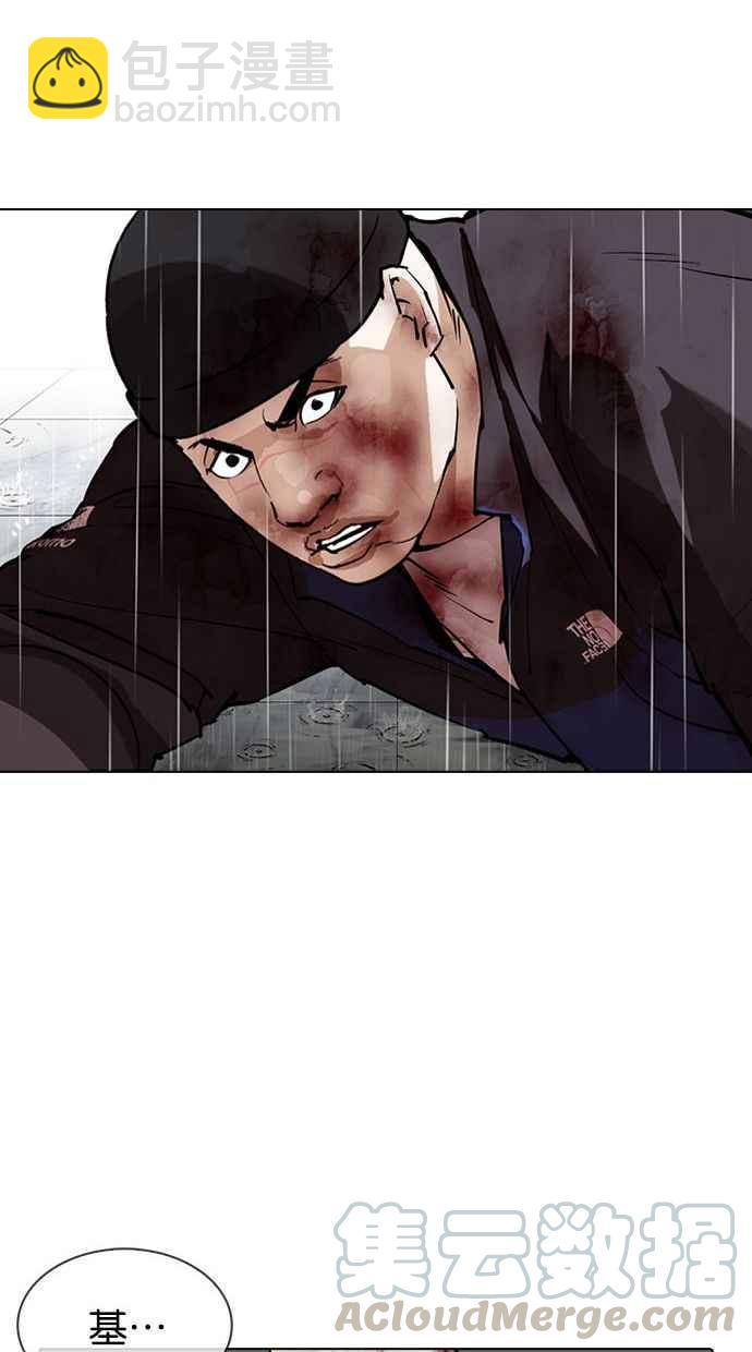 看臉時代 - [第339話] 一姟會(第3家子公司)[10](3/3) - 1