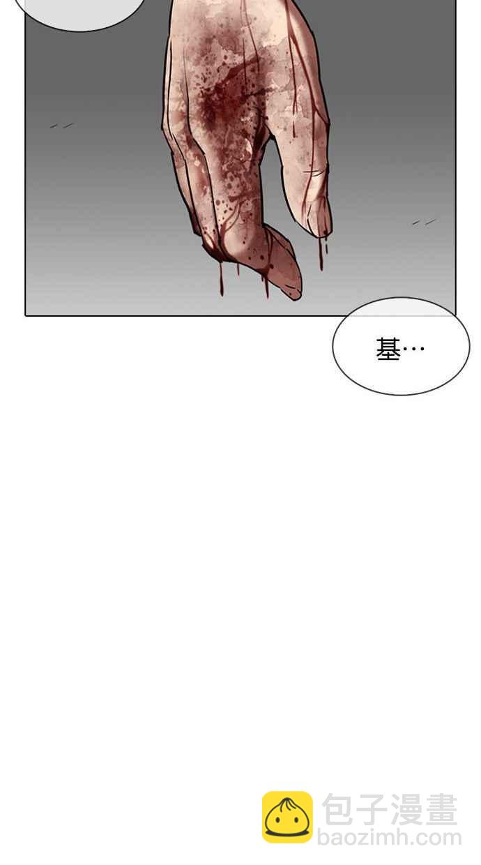 看臉時代 - [第339話] 一姟會(第3家子公司)[10](3/3) - 2