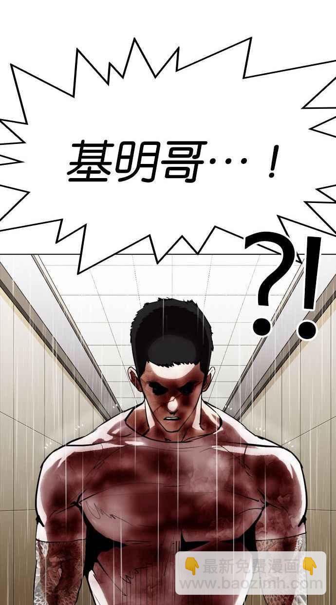 看臉時代 - [第339話] 一姟會(第3家子公司)[10](3/3) - 3