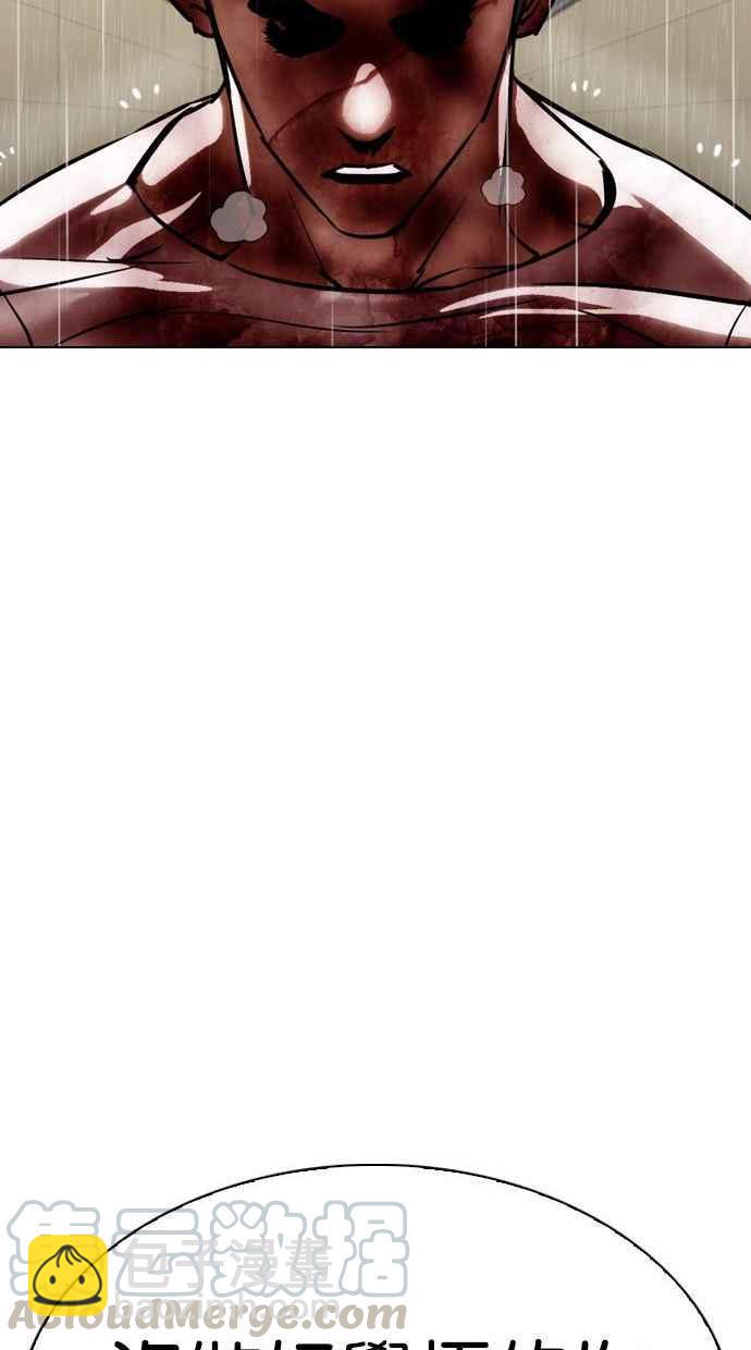 看臉時代 - [第339話] 一姟會(第3家子公司)[10](3/3) - 5