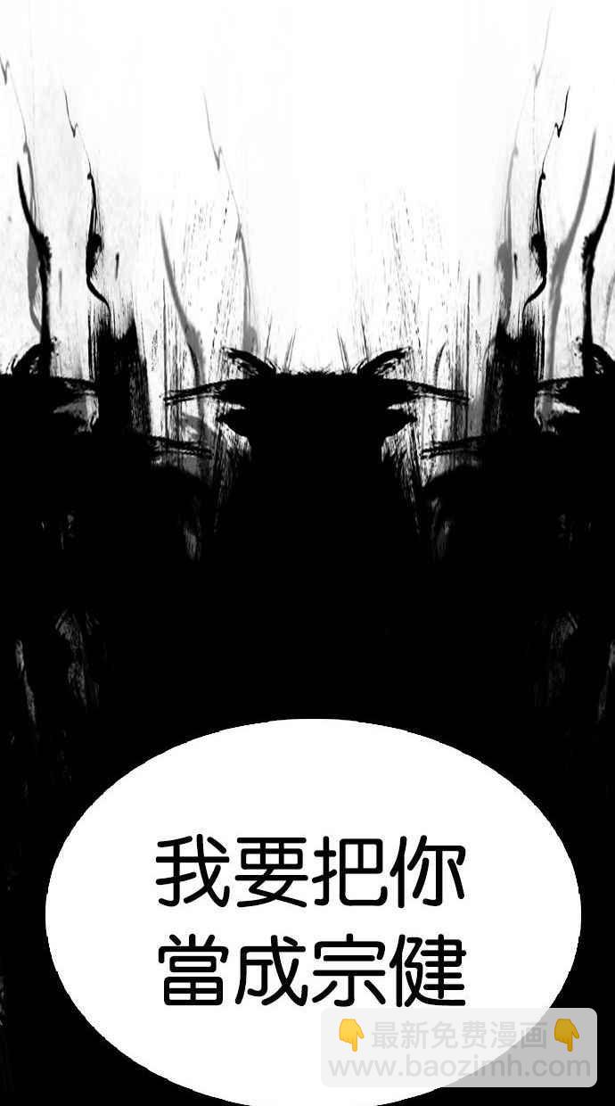 看臉時代 - [第339話] 一姟會(第3家子公司)[10](3/3) - 1