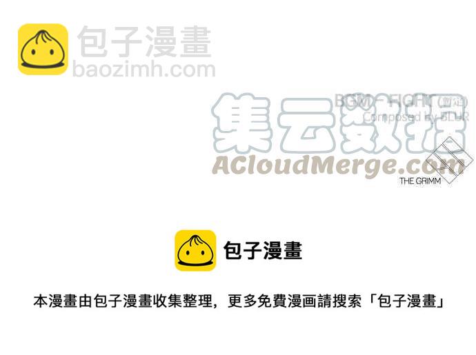 看臉時代 - [第339話] 一姟會(第3家子公司)[10](3/3) - 3