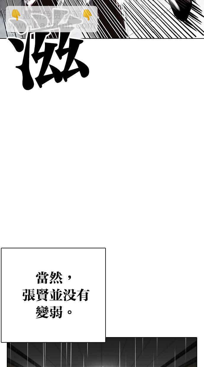 看臉時代 - [第339話] 一姟會(第3家子公司)[10](1/3) - 8