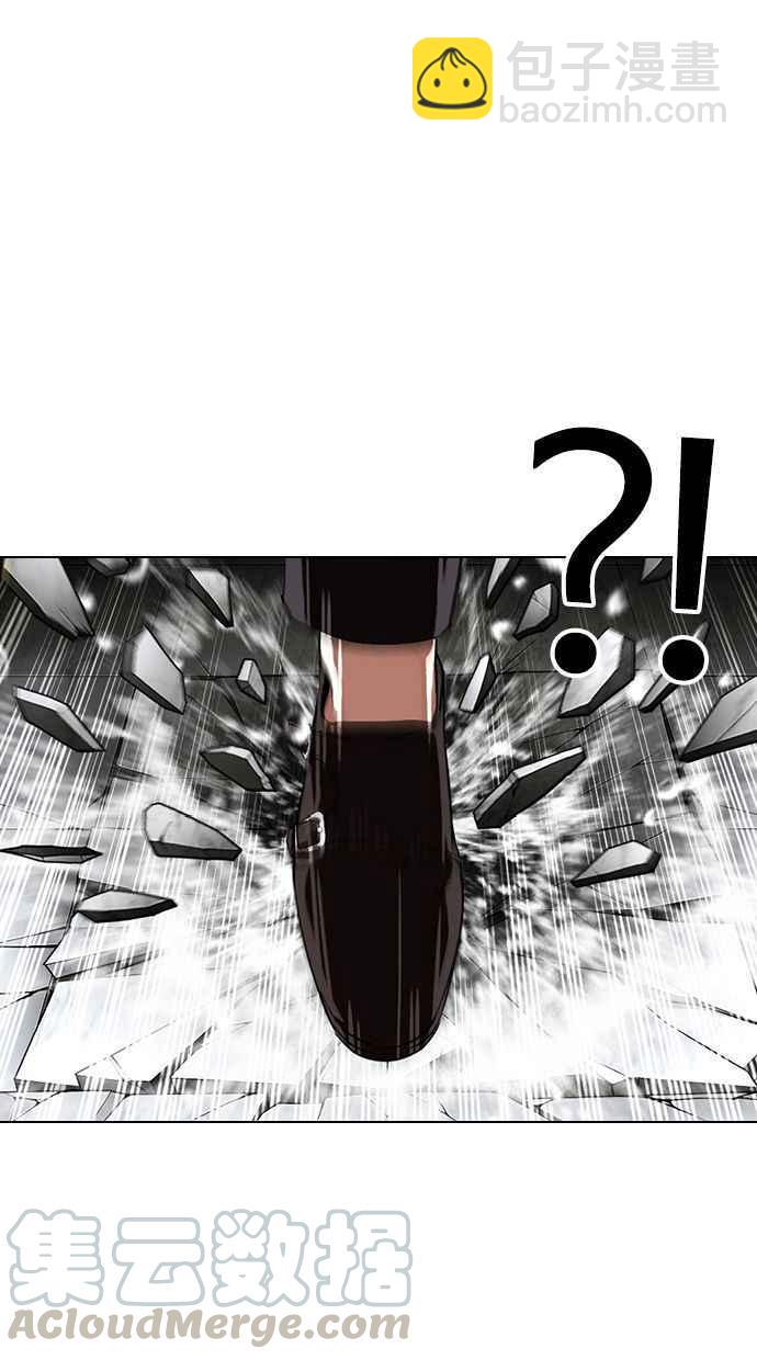 看臉時代 - [第339話] 一姟會(第3家子公司)[10](1/3) - 1