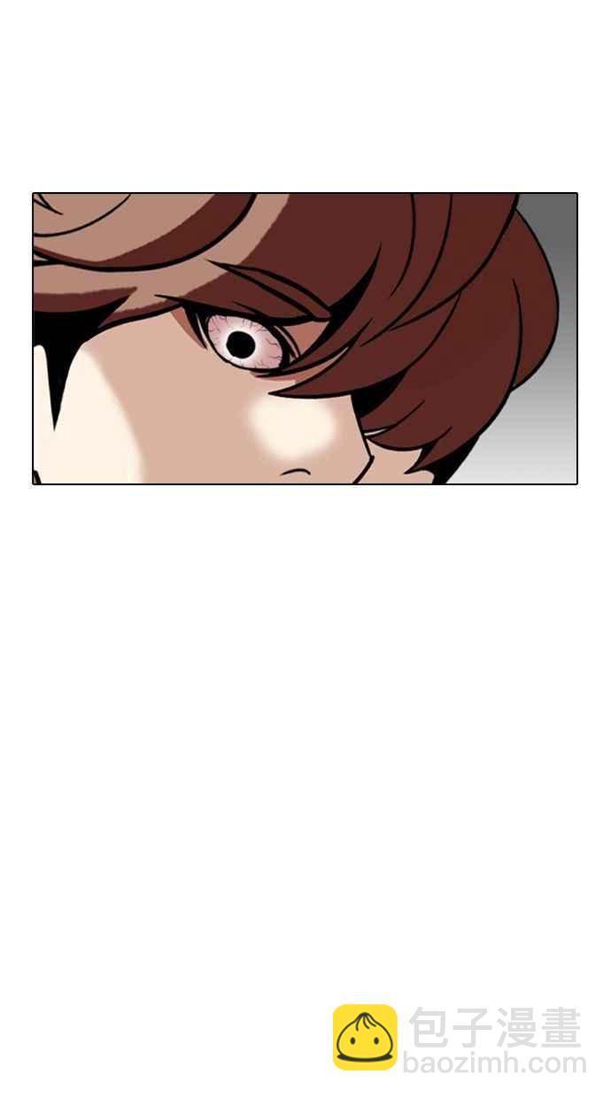 看臉時代 - [第339話] 一姟會(第3家子公司)[10](1/3) - 2