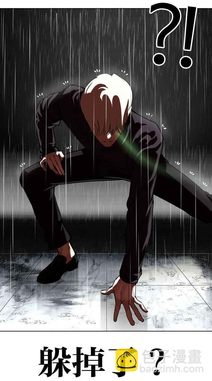 看臉時代 - [第339話] 一姟會(第3家子公司)[10](1/3) - 3