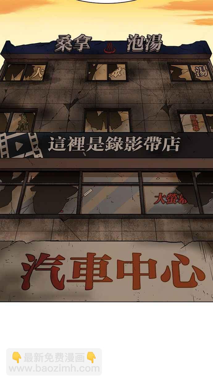 看臉時代 - [第339話] 一姟會(第3家子公司)[10](1/3) - 8