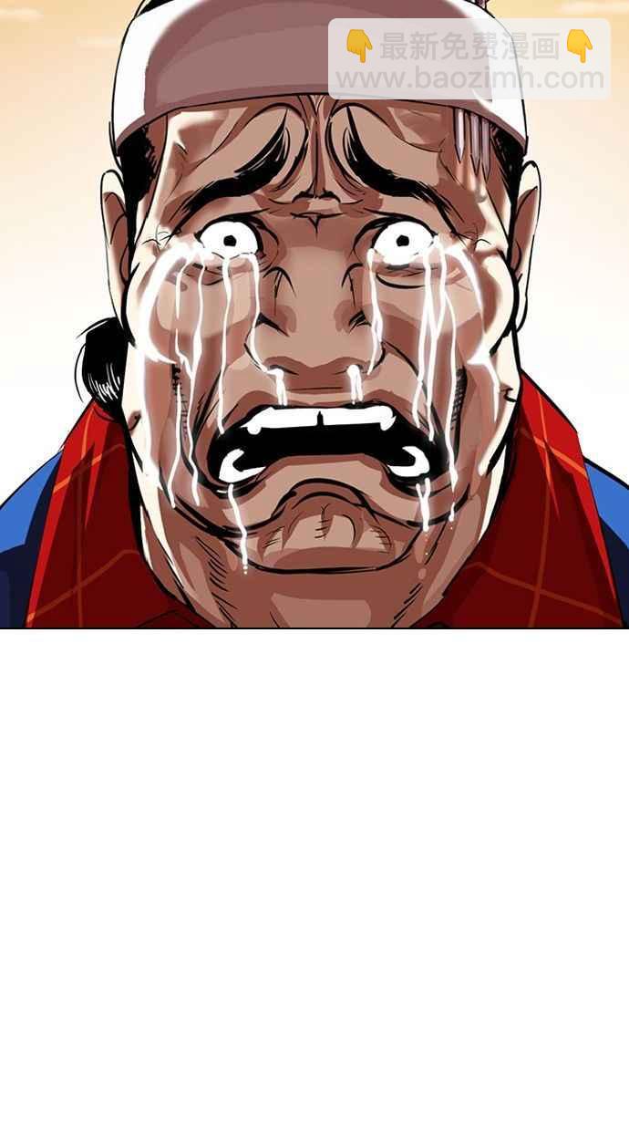 看臉時代 - [第339話] 一姟會(第3家子公司)[10](1/3) - 6